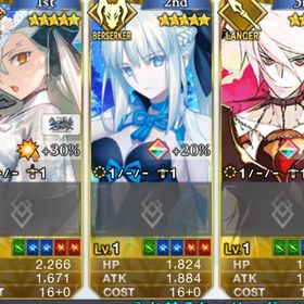 P01🔥初期垢🔥 聖晶石2933個+呼符116枚+金林檎322個+星5 3体 | FGOのアカウントデータ、RMTの販売・買取一覧