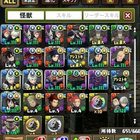 [a4]鳴海弦&怪獣8号2,ミナ,レノ2,不死川,ロゼッタ,影山,オメガモン3 | パズドラ(パズル＆ドラゴンズ)のアカウントデータ、RMTの販売・買取一覧