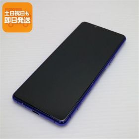 美品 SO-52A Xperia 5 II ブルー 即日発送 スマホ 白ロム SONY あすつく 土日祝発送OK