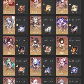 セイバー2凸餠、ホタル2凸餠など 引退 | 崩壊スターレイル(崩スタ)のアカウントデータ、RMTの販売・買取一覧