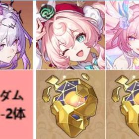 初期 | 崩壊スターレイル(崩スタ)のアカウントデータ、RMTの販売・買取一覧