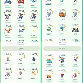 厳選格安TL70垢‼️即戦力‼️ | ポケモンGOのアカウントデータ、RMTの販売・買取一覧