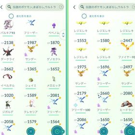 🔥良垢 色違い120体! 伝説幻110体! 🔥 | ポケモンGOのアカウントデータ、RMTの販売・買取一覧