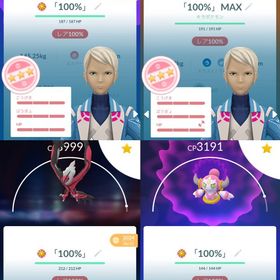 🔰TL70 色違いレックウザ💯、ミュウツー💯、イベルタル💯、フーパ💯 | ポケモンGOのアカウントデータ、RMTの販売・買取一覧