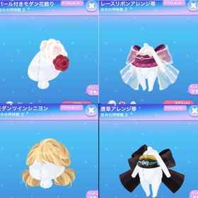 OKIMONOモダン R4点セット | ポケコロのアイテム、RMTの販売・買取一覧