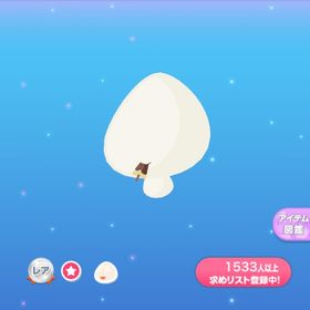 一点250円買い食いアイスマウス | ポケコロのアイテム、RMTの販売・買取一覧