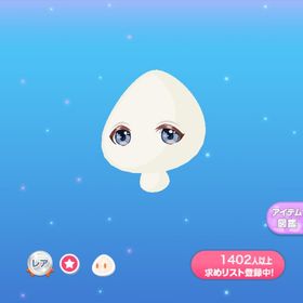 一点300円スクールボーイアイ | ポケコロのアイテム、RMTの販売・買取一覧