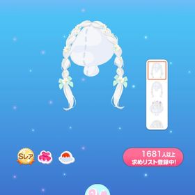 春めく陽だまりエクステ | ポケコロのアイテム、RMTの販売・買取一覧