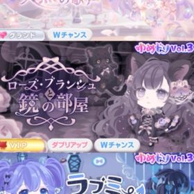 ゆめドリ vol.3 | ポケコロのアイテム、RMTの販売・買取一覧