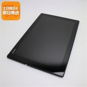 美品 au SOT31 Xperia Z4 Tablet ブラック 即日発送 タブレット SONY au 本体 あすつく 土日祝発送OK