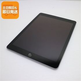 美品 SIMフリー iPad 第6世代 32GB スペースグレイ タブレット 白ロム 中古 即日発送 Apple あすつく 土日祝発送OK