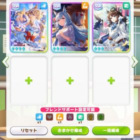 環境サポカ完凸3枚+ブエナビスタ&グランアレグリア+ジュエル54000↑ | ウマ娘のアカウントデータ、RMTの販売・買取一覧