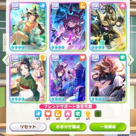 引退垢 | ウマ娘のアカウントデータ、RMTの販売・買取一覧