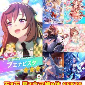 ジュエル80000💎星3キャラ9体⭐️ブエナビスタ+アーモンドアイなどSSR30🌸 | ウマ娘のアカウントデータ、RMTの販売・買取一覧
