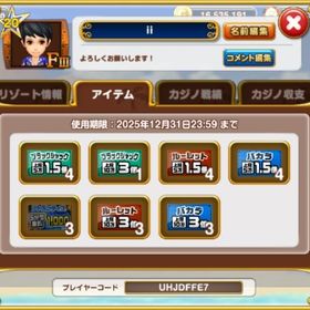 3億1900万チップ.ダイヤ1170.神チケ7枚 20レベル | 東京カジノプロジェクトのアカウントデータ、RMTの販売・買取一覧