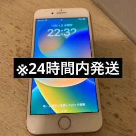 Apple iPhone 8 新品¥9,500 中古¥7,500 | 新品・中古のネット最安値