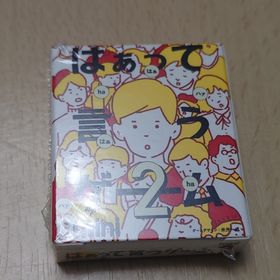 『1000円』 新品 はぁって言うゲーム mini2 アゲアゲ編 ボードゲーム(その他)