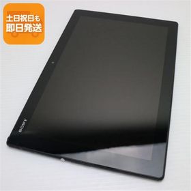 美品 SO-05G Xperia Z4 Tablet ブラック 即日発送 タブレット SONY DoCoMo 本体 あすつく 土日祝発送OK
