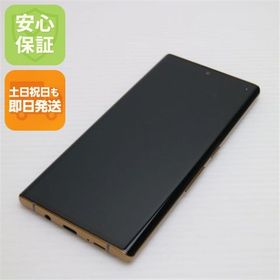 安心保証 美品 F-52A arrows NX9 ゴールド 富士通 即日発送 SIMロック解除済み