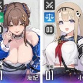 1凸ユキ+ハル+メイリン | カオゼロ(カオスゼロナイトメア)のアカウントデータ、RMTの販売・買取一覧