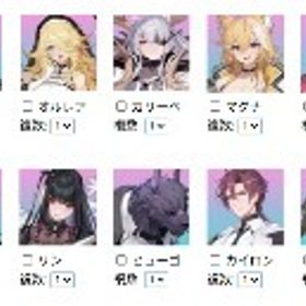 🌸初期垢🏵️検索型🏵️ 最新入荷＆即時更新✨ | カオゼロ(カオスゼロナイトメア)のアカウントデータ、RMTの販売・買取一覧