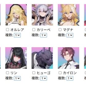 迅速対応 随時更新 人気キャラ1～選択可能 | カオゼロ(カオスゼロナイトメア)のアカウントデータ、RMTの販売・買取一覧