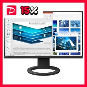 EIZO 液晶ディスプレイ 23.8型/1920×1080/HDMI、DisplayPort、USBType-C/ブラック/スピーカー:あり EV2480-ZBK