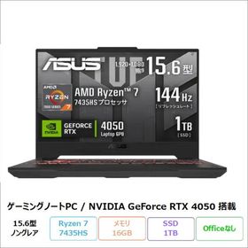 ASUS TUF Gaming A15 ゲーミング ノートパソコン FA507NUR-R7R4050T Windows11 Ryzen 7 7435HS メモリ16GB SSD1TB 15.6インチ RTX4050 メーカー再生品Sランク