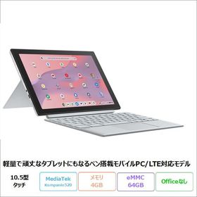 ASUS Chromebook CM30 Detachable（CM3001） 2in1 ノートパソコン CM3001DM2A-R70302 ChromeOS MediaTek メモリ4GB eMMC64GB 10.5インチ メーカー再生品Sランク