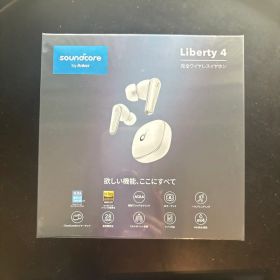 【新品未開封】Anker Soundcore Liberty 4 ホワイト
