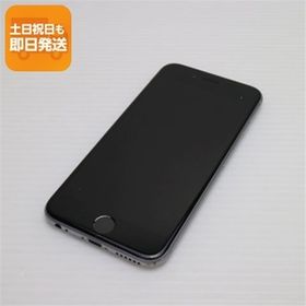 美品 SIMフリー iPhone6S 128GB スペースグレイ 即日発送 スマホ Apple 本体 白ロム あすつく 土日祝発送OK