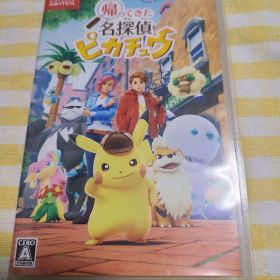 Switch 帰ってきた 名探偵ピカチュウ