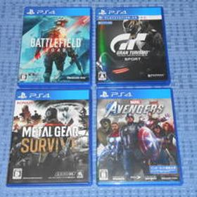 PS4ソフト４本セット オンライン専用 アベンジャーズ メタルギア サヴァイブ バトルフィールド2042 GRAN TURISMO (グランツーリスモ) SPORT