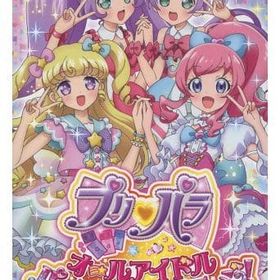 プリパラ オールアイドルパーフェクトステージ! ニンテンドースイッチソフト