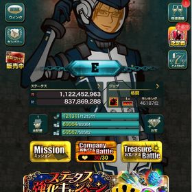 怪盗ロワイヤルアカウント販売 | 怪盗ロワイヤルのアカウントデータ、RMTの販売・買取一覧