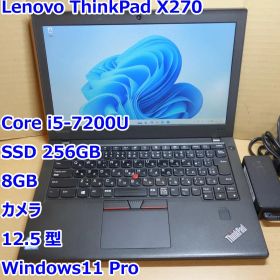ThinkPad X270◆Core i5-7200U/SSD 256G/8G