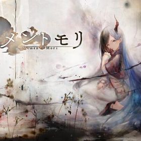 日本鯖！石135000個+SR4~7体+ガチャチケット390~500枚 | メメントモリ(メメモリ)のアカウントデータ、RMTの販売・買取一覧