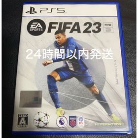 【PS5】FIFA 23(家庭用ゲームソフト)