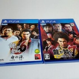 PS4 龍が如く 6 7 2本セット