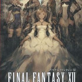 ファイナルファンタジーXII ザ ゾディアック エイジ ニンテンドースイッチソフト