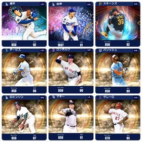 🔥初期垢🔥最強選手多数🌈限界突破4枚 | メジャスピ(MLBプロスピリット)のアカウントデータ、RMTの販売・買取一覧