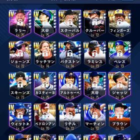 最古参 配信日から毎日ログイン | メジャスピ(MLBプロスピリット)のアカウントデータ、RMTの販売・買取一覧