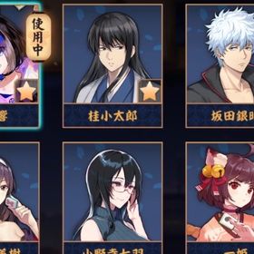 引退。銀魂コラボキャラ2体など | 雀魂 じゃんたまのアカウントデータ、RMTの販売・買取一覧