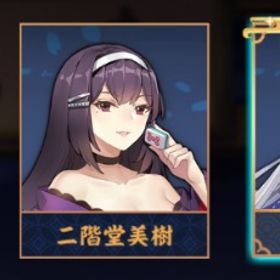 【✨特別雀士✨】璃央（りお）🫧 初期❤️🔥 ハッピークーポン/贈り物/完全未課金🍾 | 雀魂 じゃんたまのアカウントデータ、RMTの販売・買取一覧