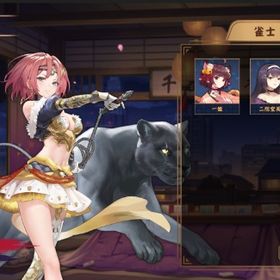 ⭐ヒーリ／四麻未対局／未課金／初期アカ✅ | 雀魂 じゃんたまのアカウントデータ、RMTの販売・買取一覧