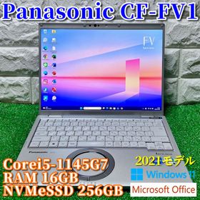 パナソニック(Panasonic)の《2021モデル》第11世代上級ハイスペック！Panasonic CF-FV1(ノートPC)