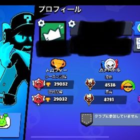 マスター垢！キャラも92体と豊富！！ | ブロスタ(ブロウルスターズ)のアカウントデータ、RMTの販売・買取一覧