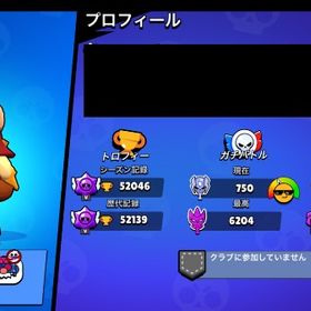 ✨業界最安値✨🏆52046 古参バトパスキン多数アカウント！ | ブロスタ(ブロウルスターズ)のアカウントデータ、RMTの販売・買取一覧