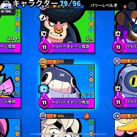 専用ブロスタ 総トロ16000 | ブロスタ(ブロウルスターズ)のアカウントデータ、RMTの販売・買取一覧