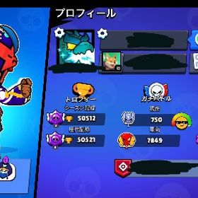 ✨引退垢 2019✨🏆50000 「94キャラ」呪われたケンジ 👹 150+ スキン🌵 | ブロスタ(ブロウルスターズ)のアカウントデータ、RMTの販売・買取一覧